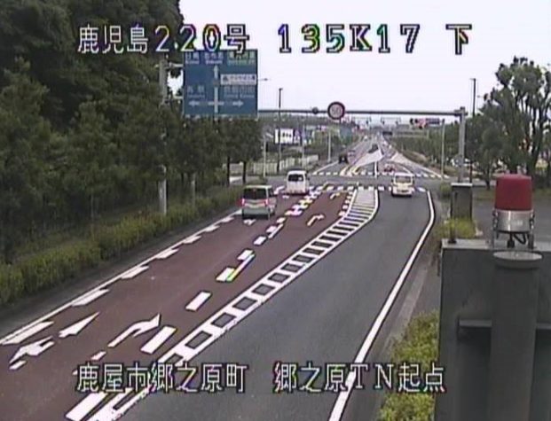 国道220号135.17K