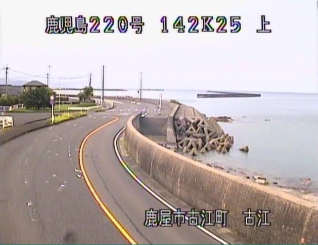 国道220号142.25K古江