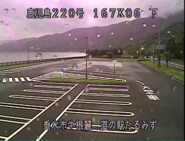 国道220号167.06K