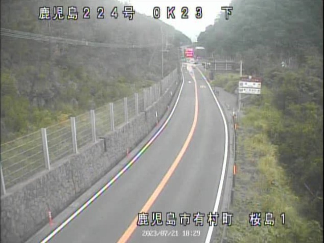 国道224号0.23K桜島