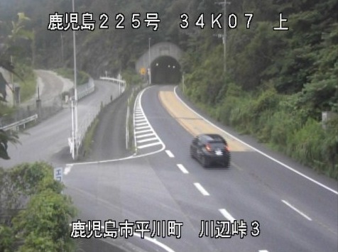 国道225号34.07K川辺峠