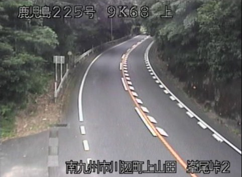 国道225号9.68K峯尾