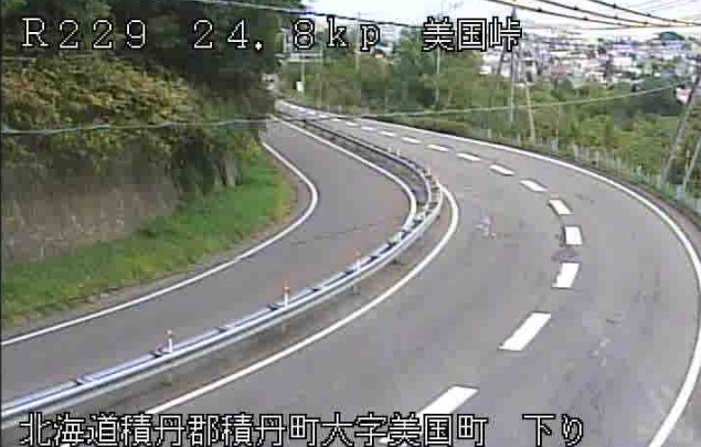 国道229号24.8KP美国峠