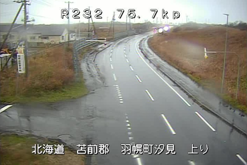 国道232号75.7KP