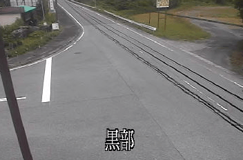 栃木県道23号黒部