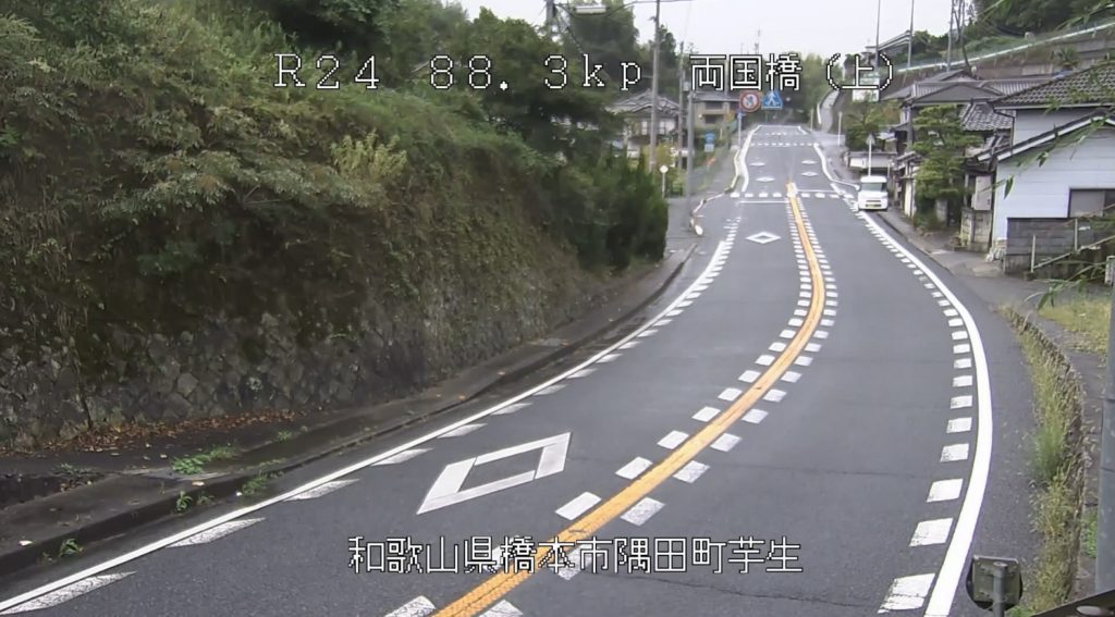 国道24号88.3KP両国橋