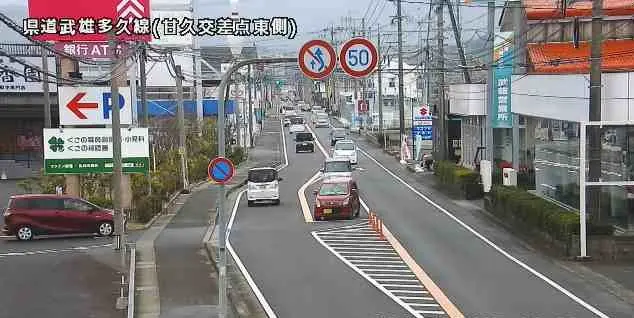 佐賀県道24号甘久交差点東側