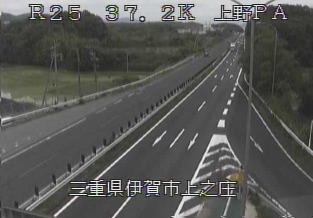 国道25号37.2K名阪国道伊賀上野パーキングエリア