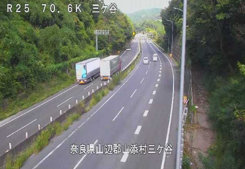 名阪国道70.6K三ケ谷