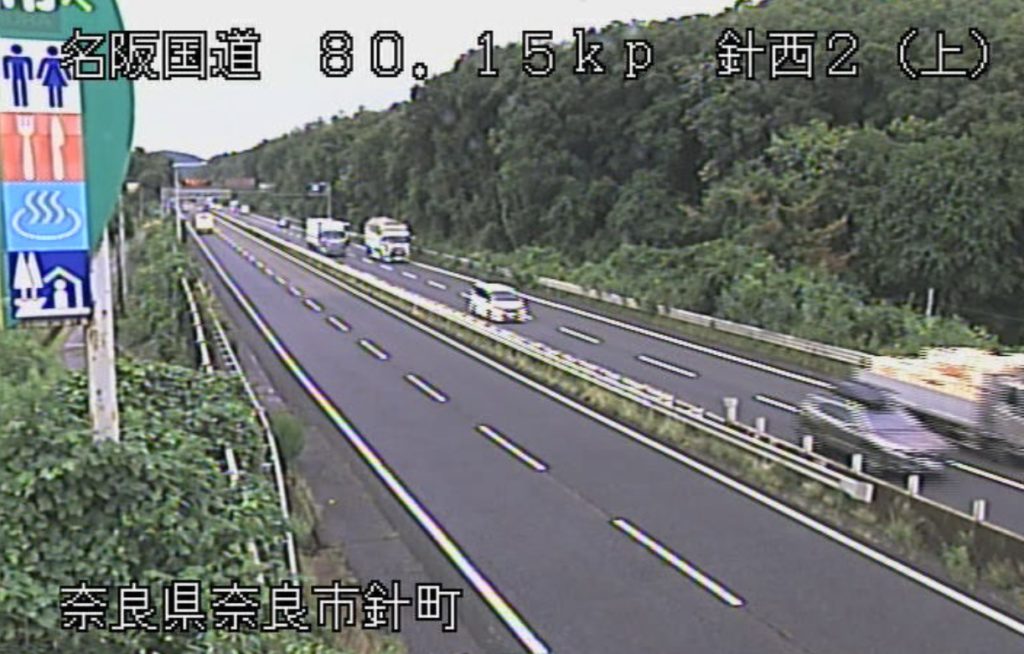 名阪国道80.15KP