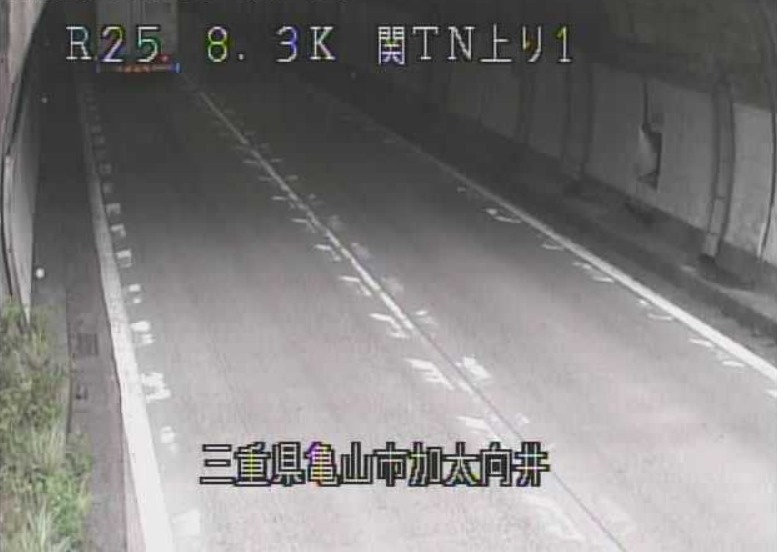 国道25号名阪国道8.3K関トンネル上り1