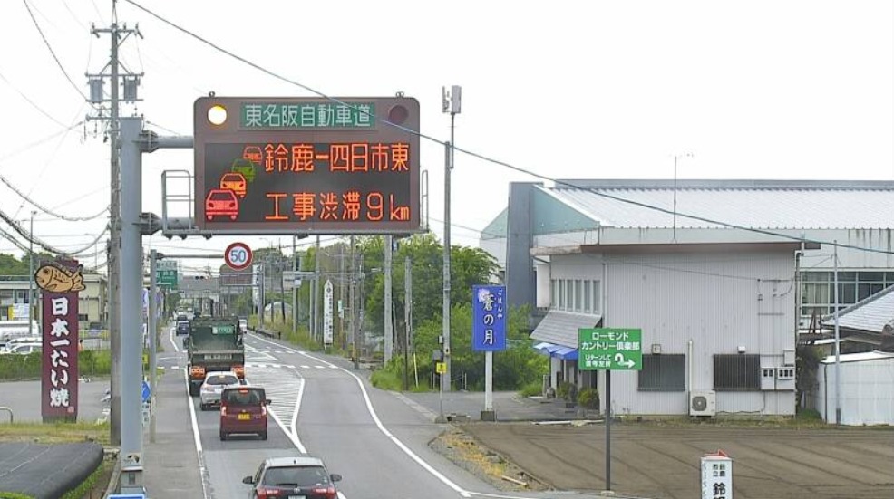 三重県道27号東名阪自動車道鈴鹿インターチェンジ付近ライブカメラ 三重県鈴鹿市長澤町 ライブカメラjapan Fujiyama