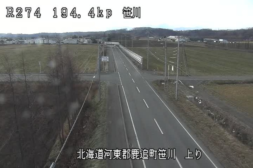 国道274号194.4KP