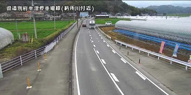 佐賀県道284号納所川付近