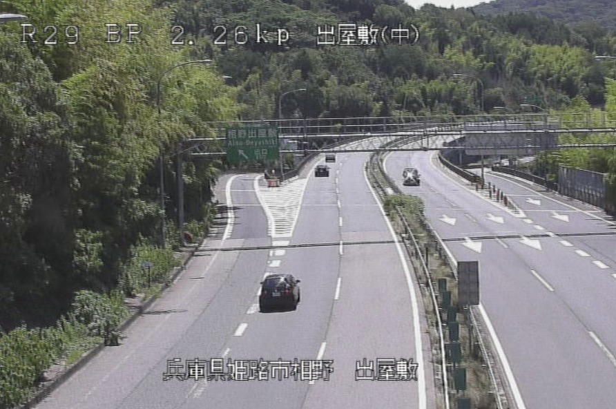 国道29号2.26KP