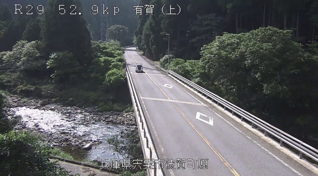 国道29号52.9KP