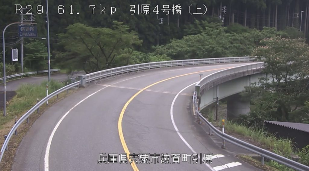 国道29号61.7KP