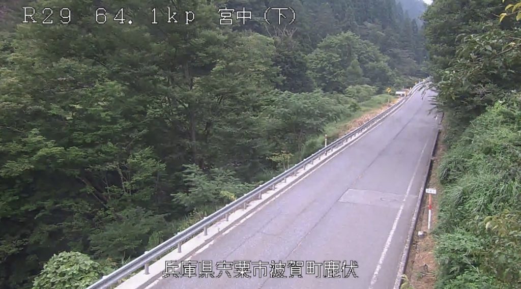 国道29号64.1KP