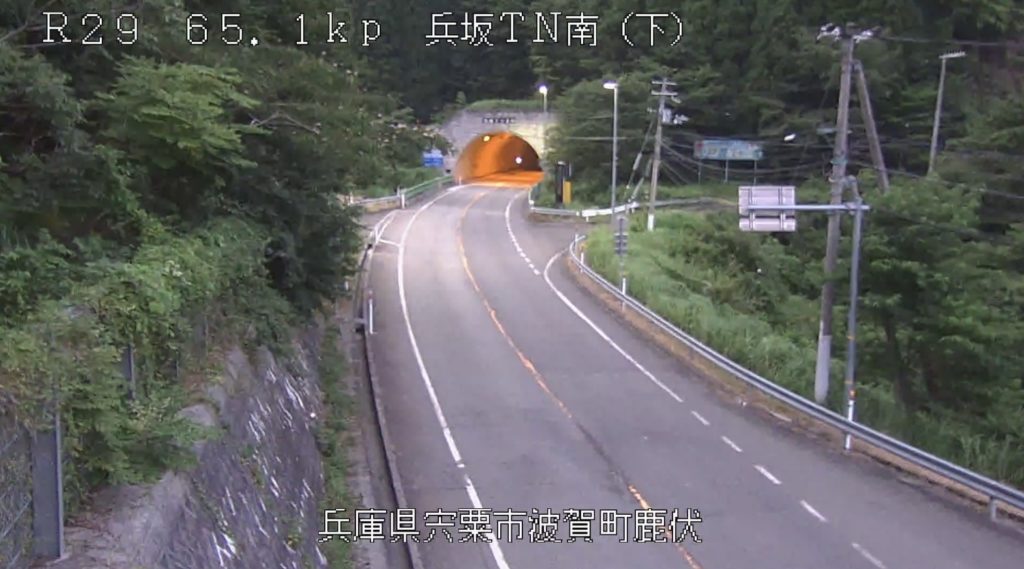 国道29号65.1KP兵坂トンネル南