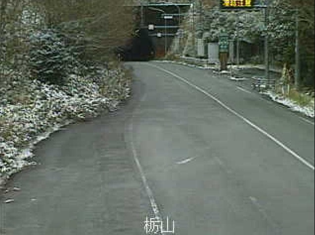 国道315号栃山