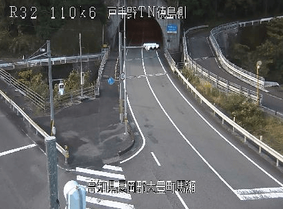 国道32号110.6K戸手野トンネル徳島側