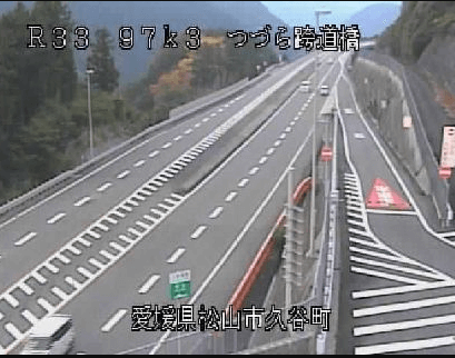 国道33号97.3Kつづら跨道橋