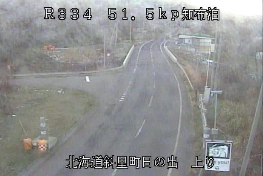 国道334号51.5KP