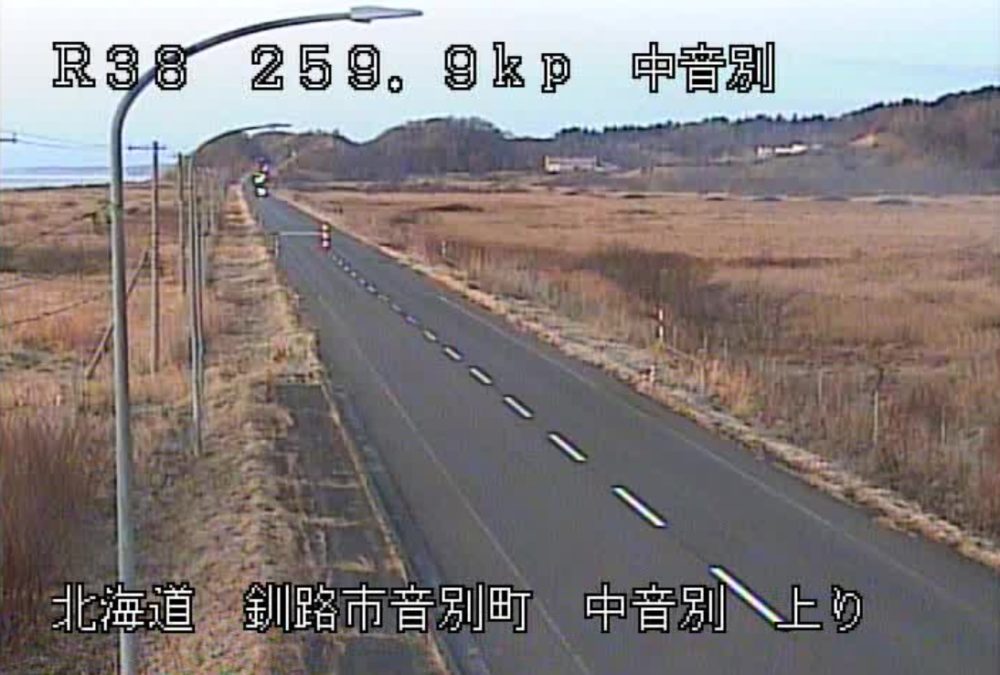 国道38号259.9KP