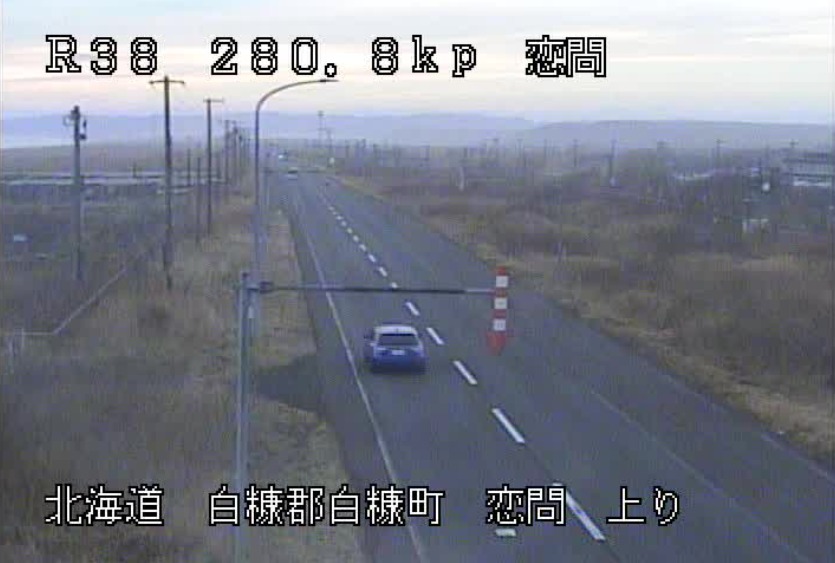 国道38号280.8KP