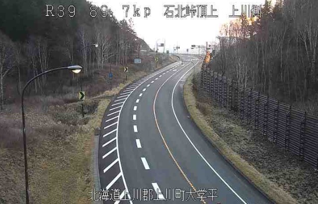 国道39号89.7KP石北峠