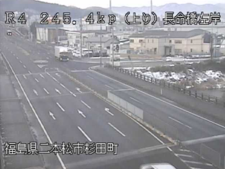 国道4号245.4KP長命橋