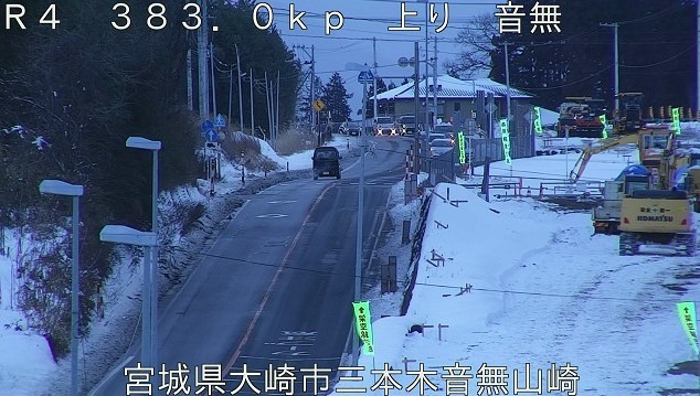 国道4号383.0KP