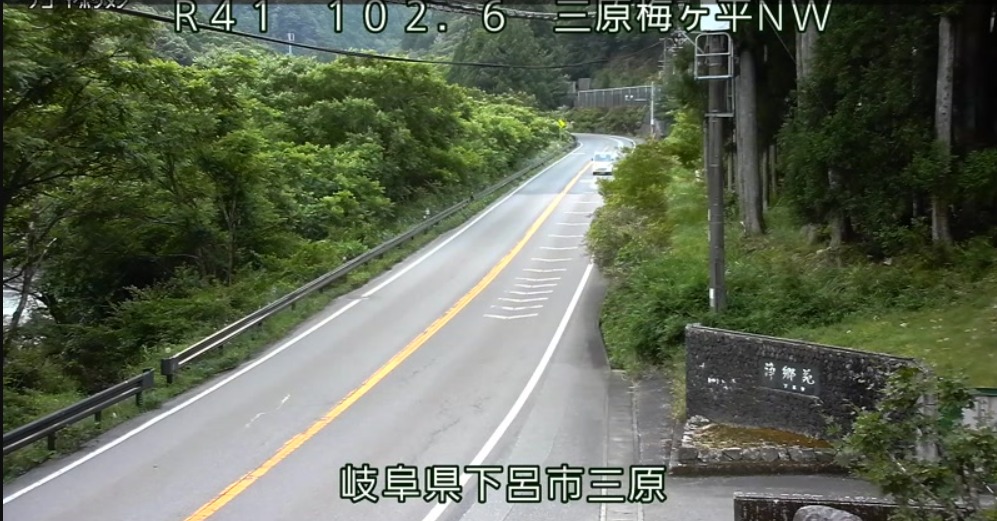 国道41号102.6KP