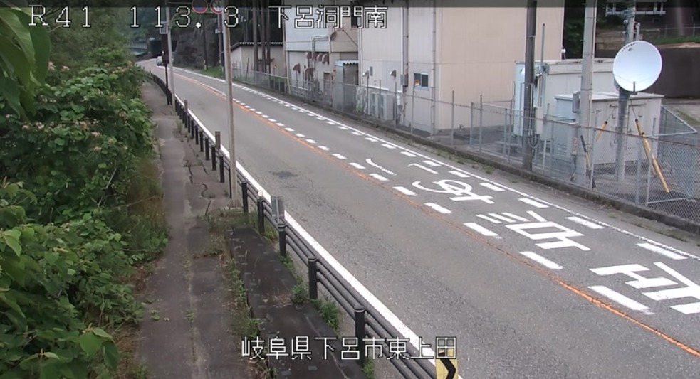 国道41号113.3KP