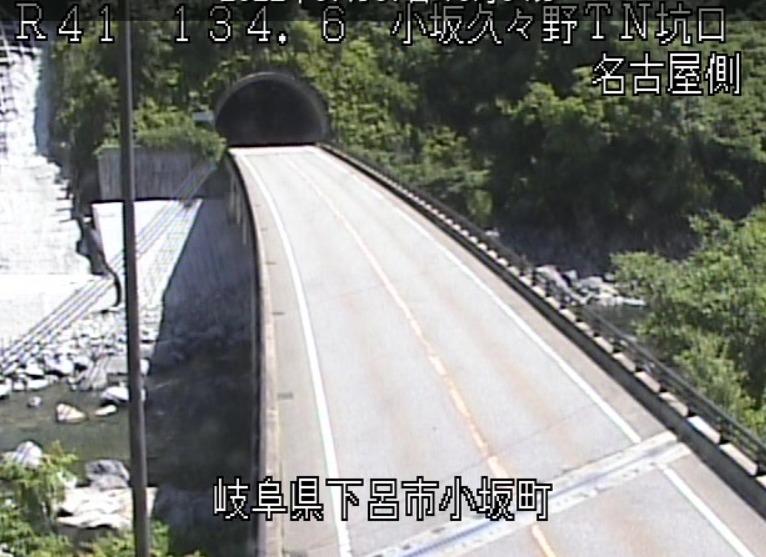 国道41号134.6KP