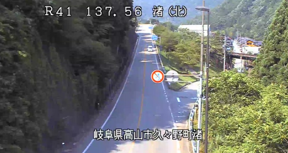 国道41号137.56KP渚北