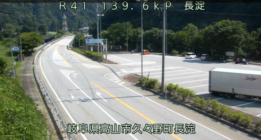 国道41号139.6KP