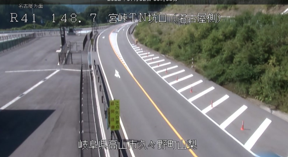 国道41号148.7KP