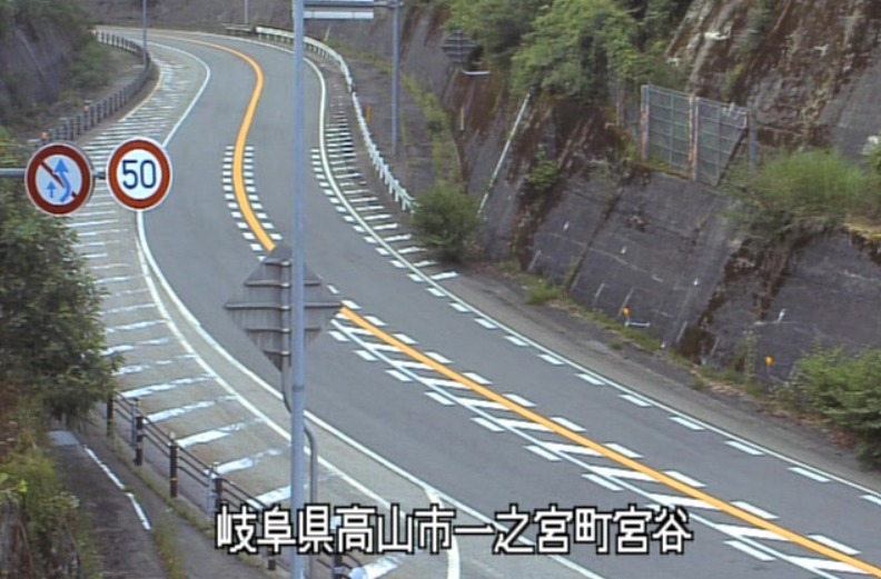 国道41号150.08KP