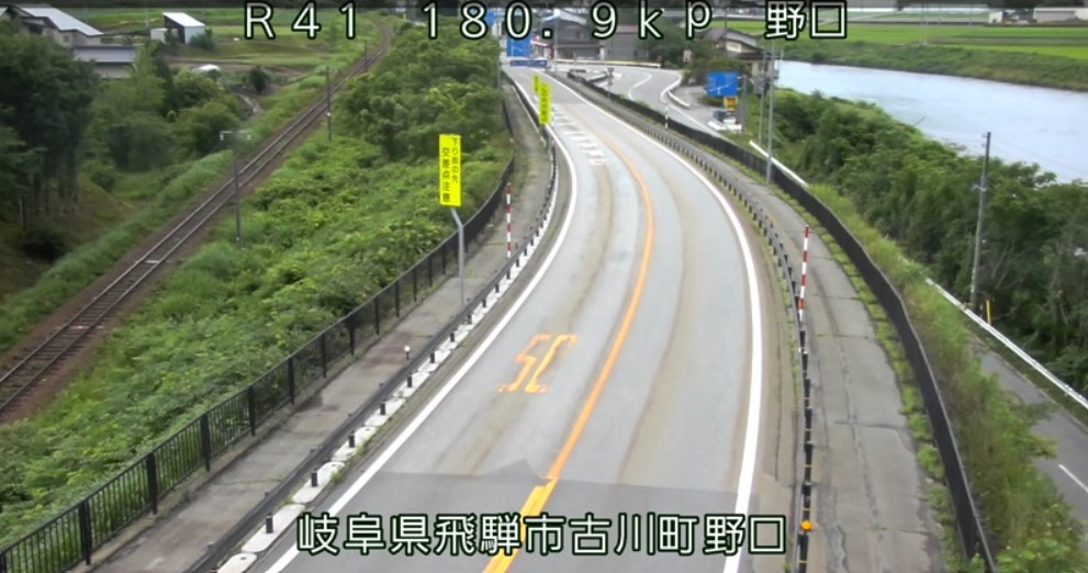 国道41号180.9KP野口