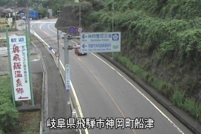 国道41号202.0KP船津北地点