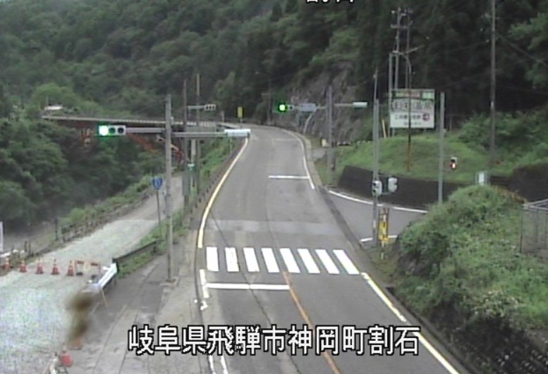 国道41号205.1KP割石