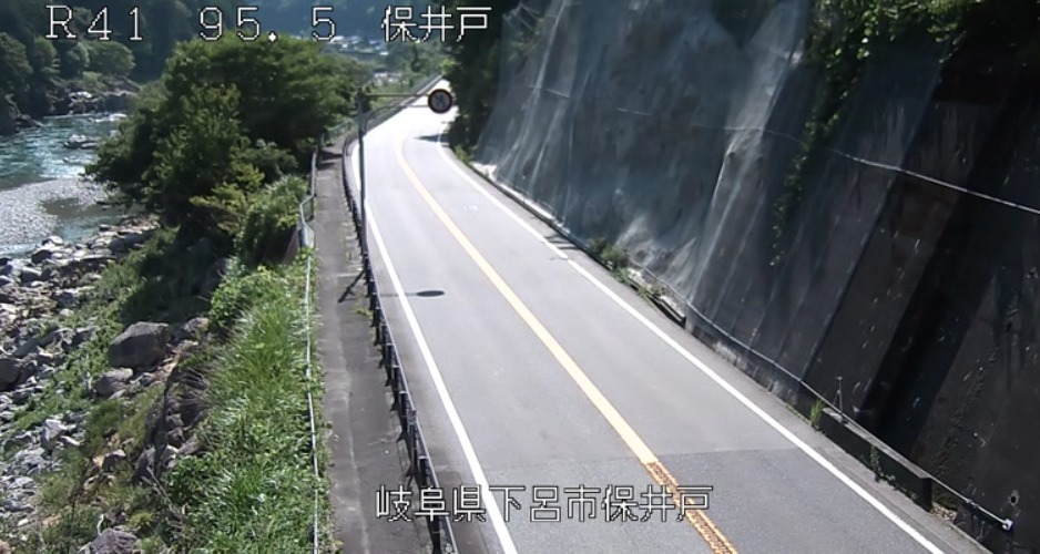 国道41号95.5KP保井戸