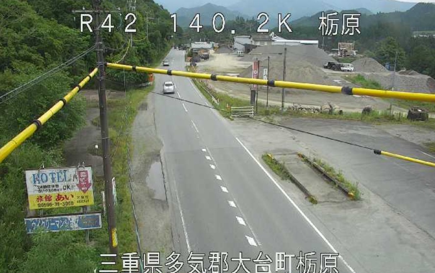 国道42号140.2K栃原