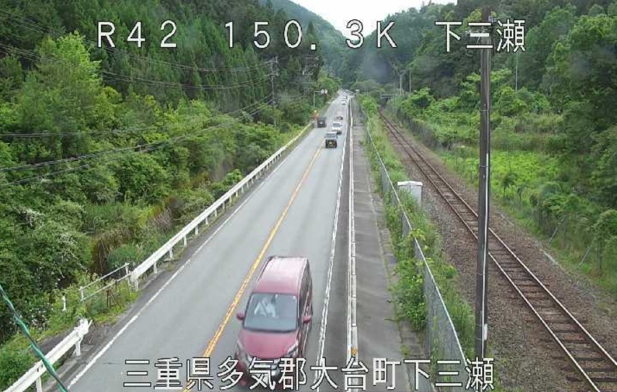 国道42号150.3K下三瀬