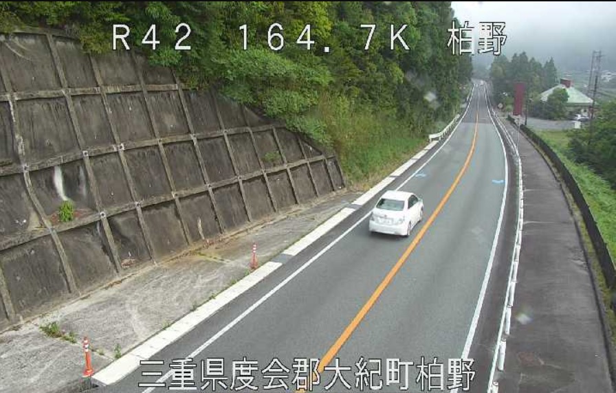 国道42号164.7K柏野