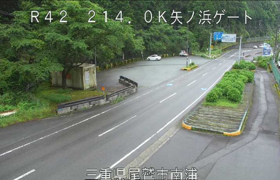 国道42号214.0K矢ノ浜ゲート