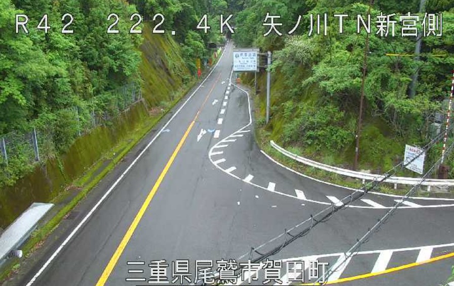 国道42号222.4K尾鷲市