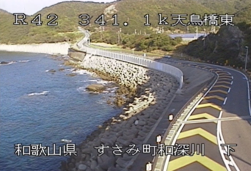 国道42号341.1K天鳥橋東