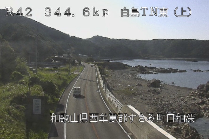 国道42号344.6KP